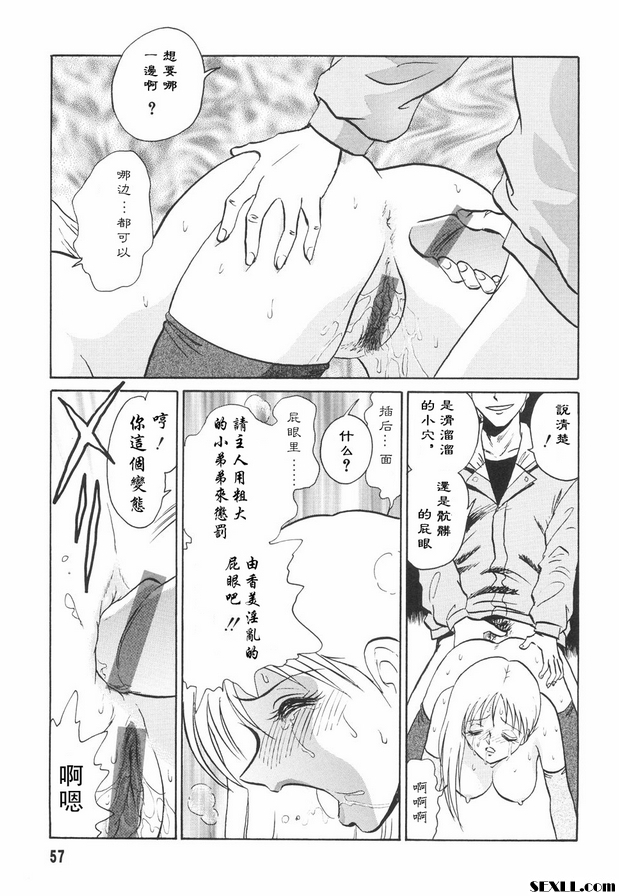 會上癮的事