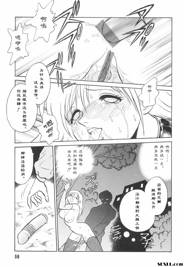 會上癮的事