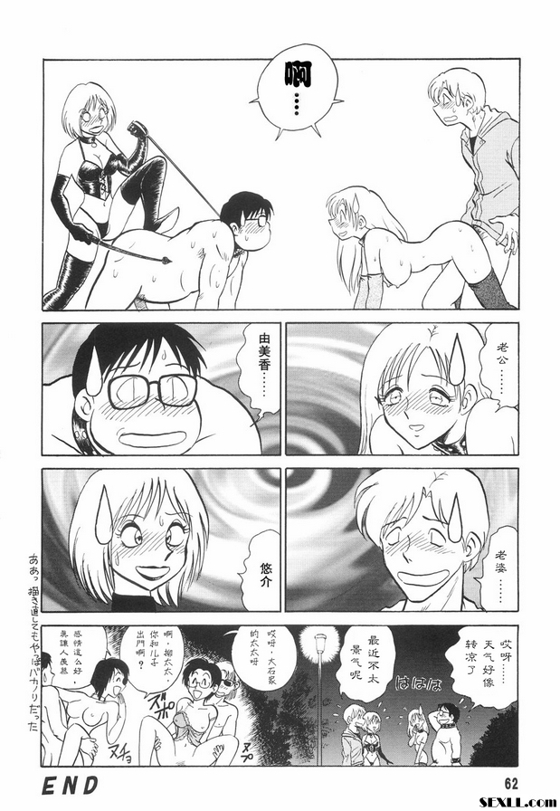 會上癮的事