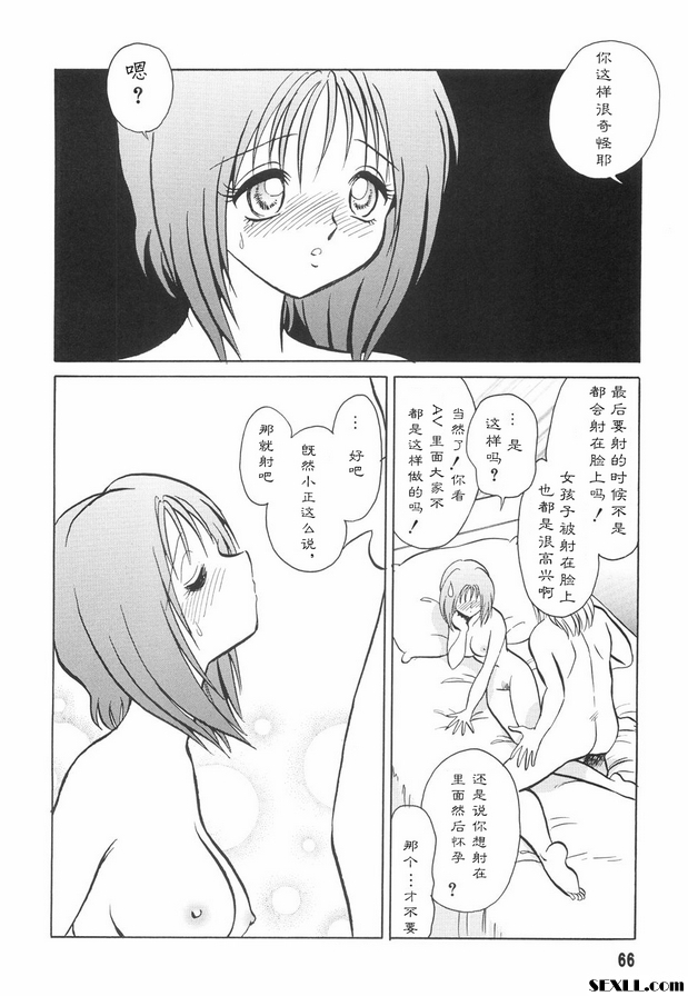 因為大家都做的事