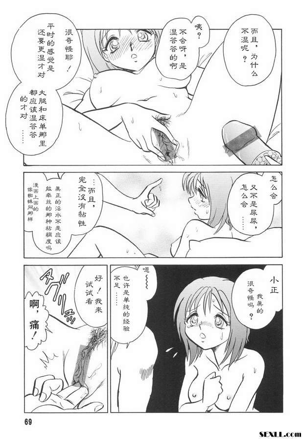 因為大家都做的事