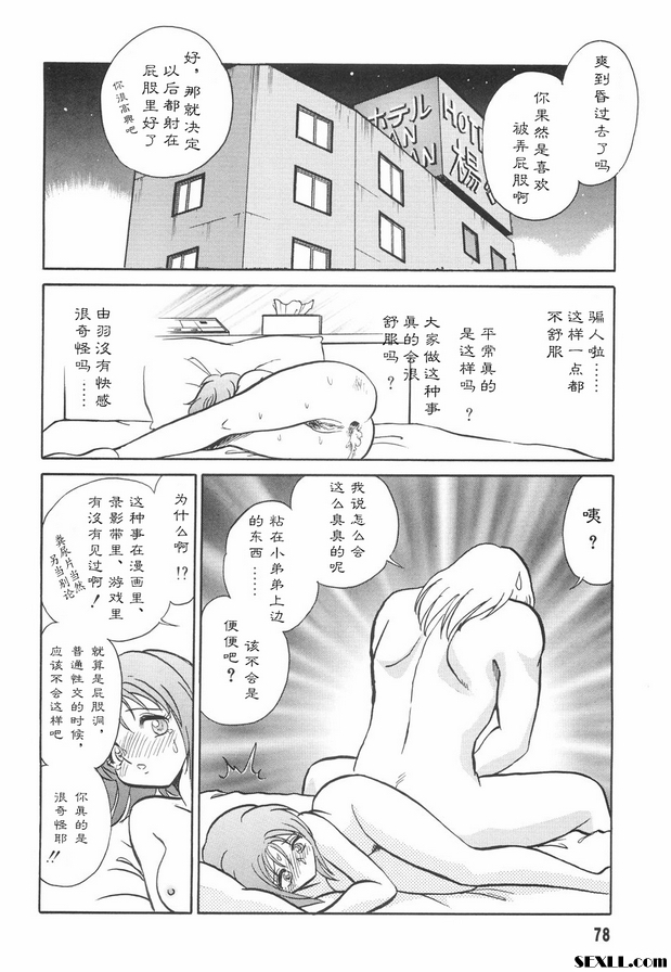 因為大家都做的事