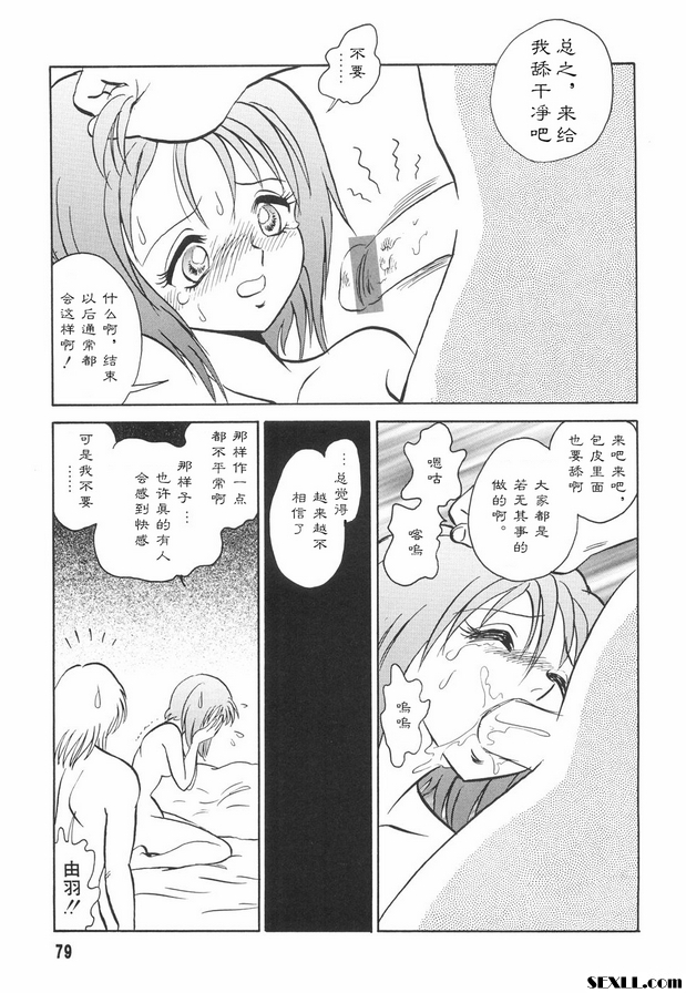 因為大家都做的事
