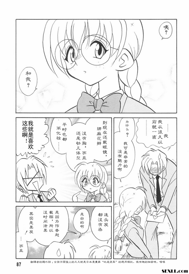 時間已到