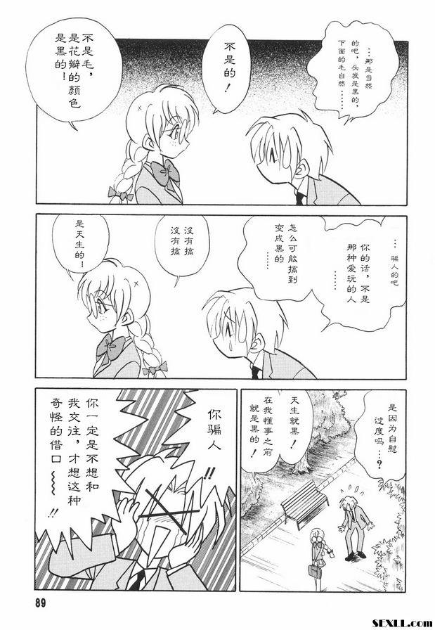 時間已到