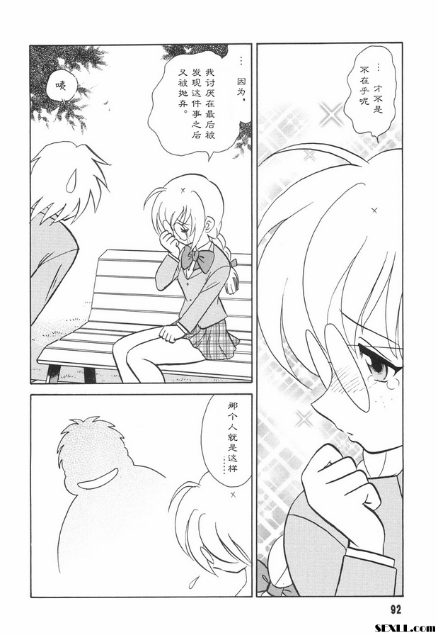時間已到