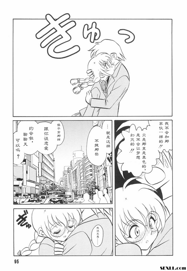 時間已到