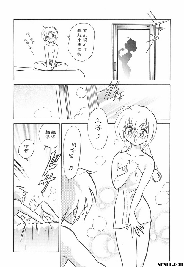 時間已到