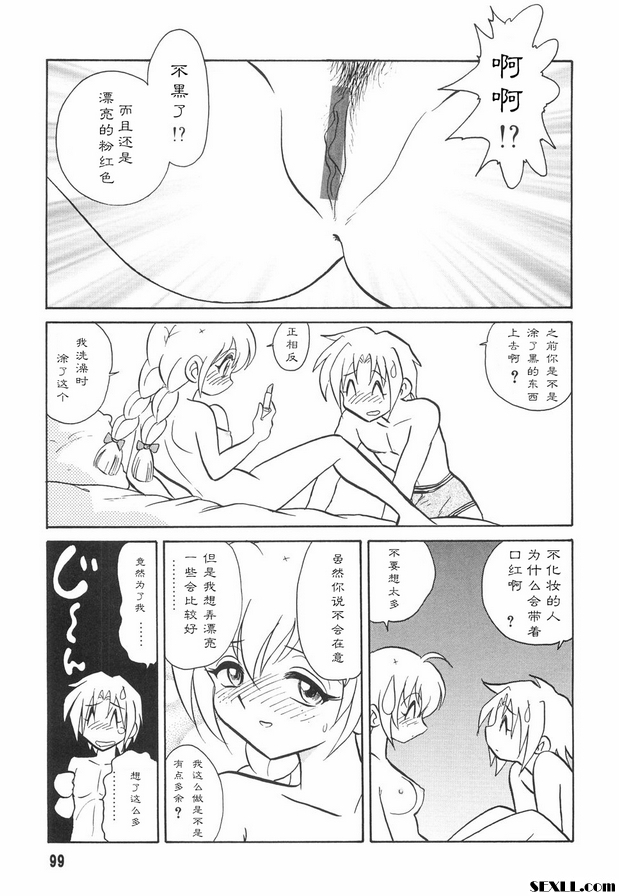時間已到