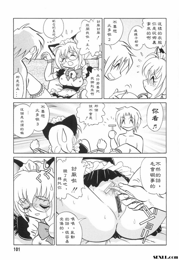 時間已到