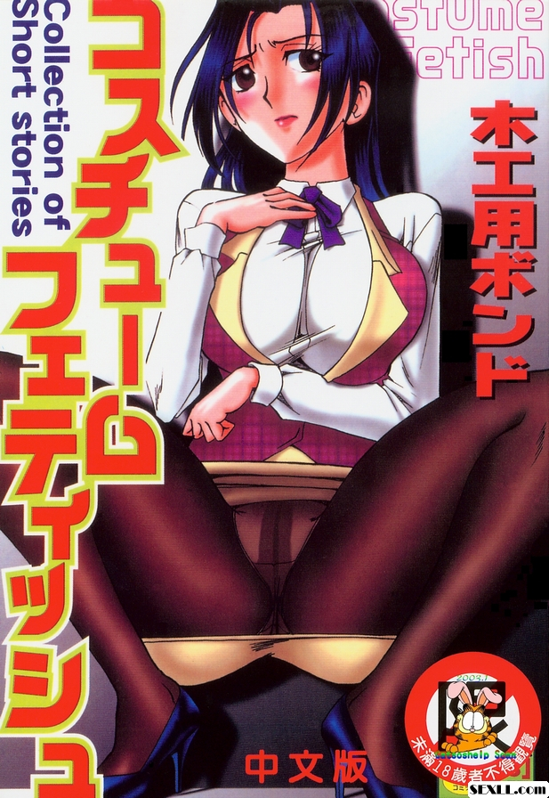 [木工用bondo]kosuchyu．