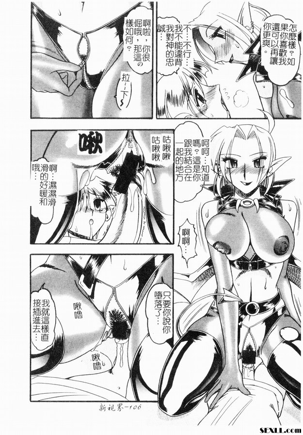 惡魔來了