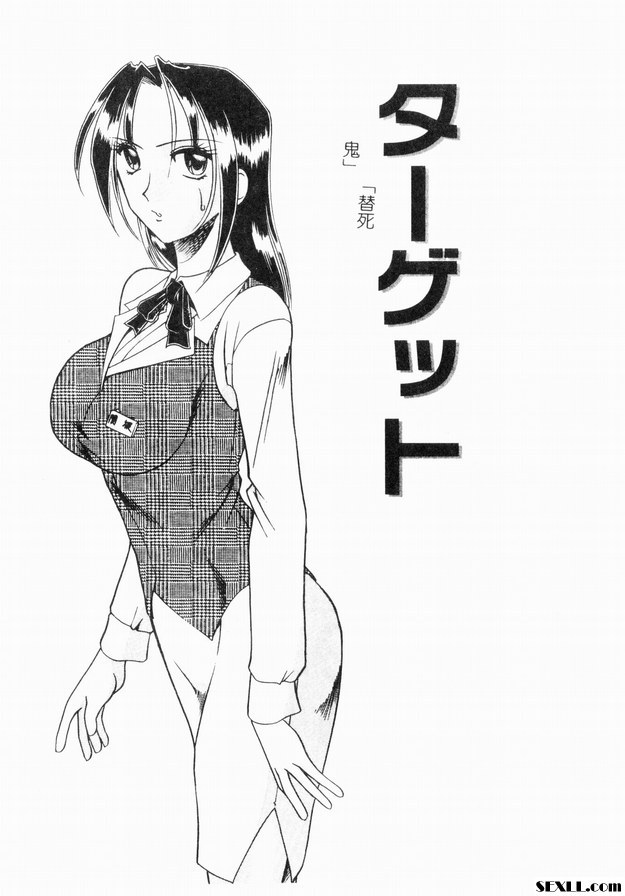 替死鬼
