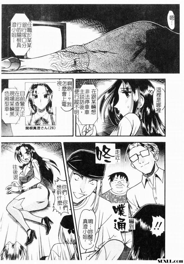 替死鬼