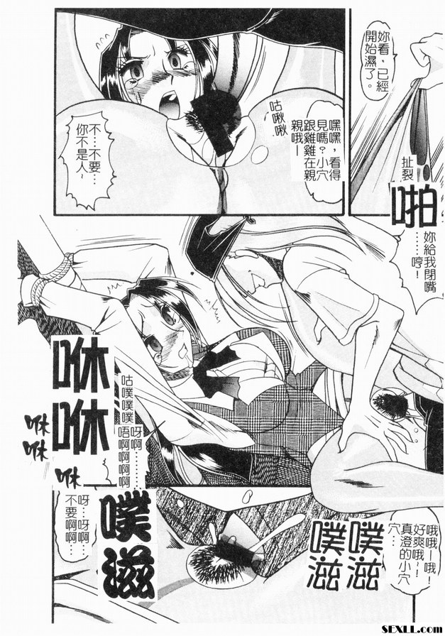 替死鬼