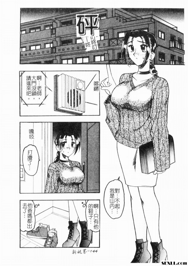 欲求