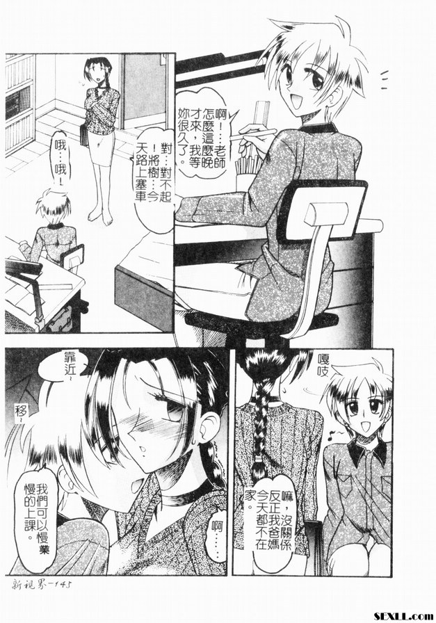 欲求