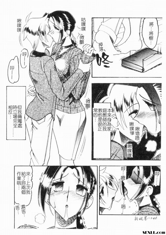 欲求