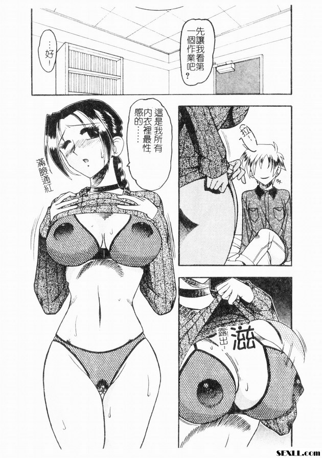 欲求
