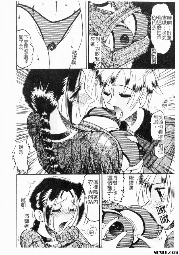 欲求