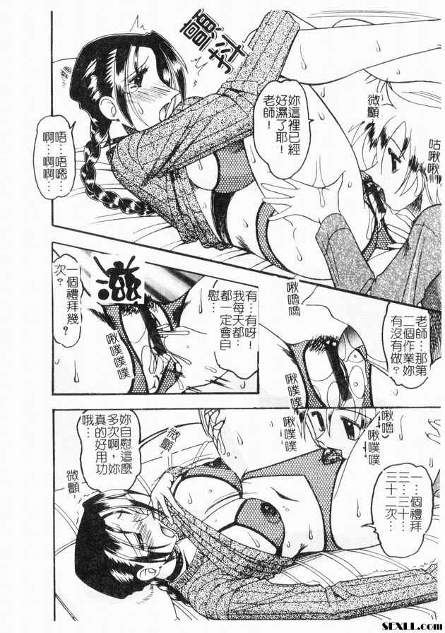 欲求