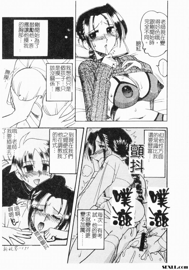 欲求
