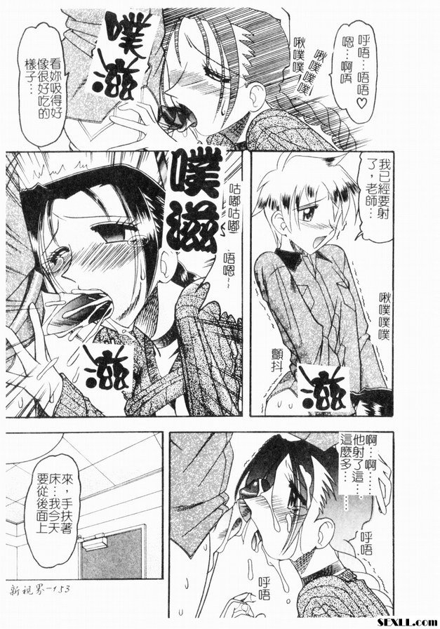欲求