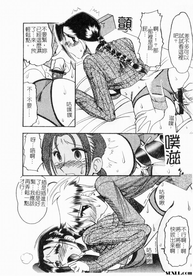 欲求