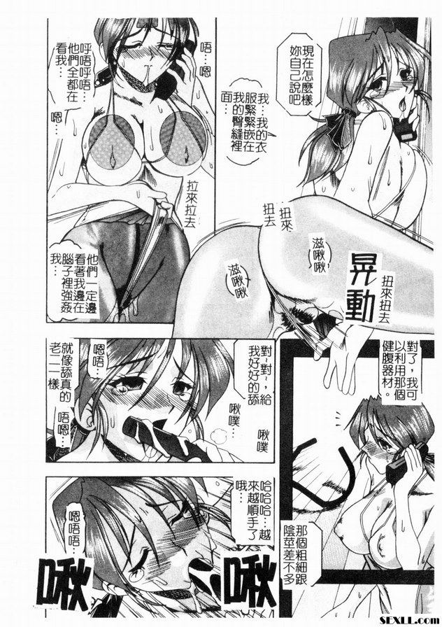 健身