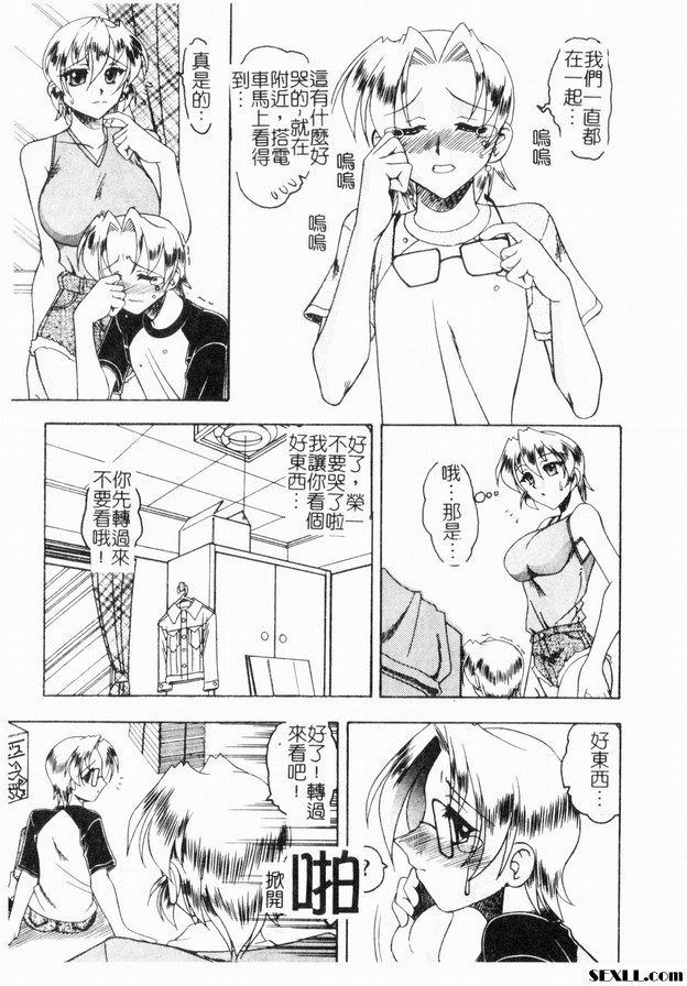 超級布魯瑪·布拉扎祖