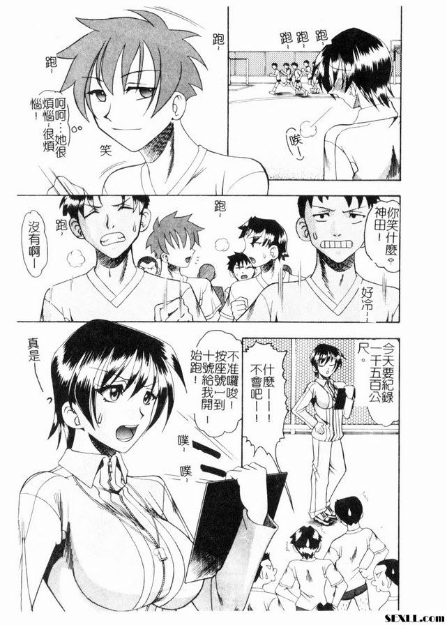 角色扮演老師