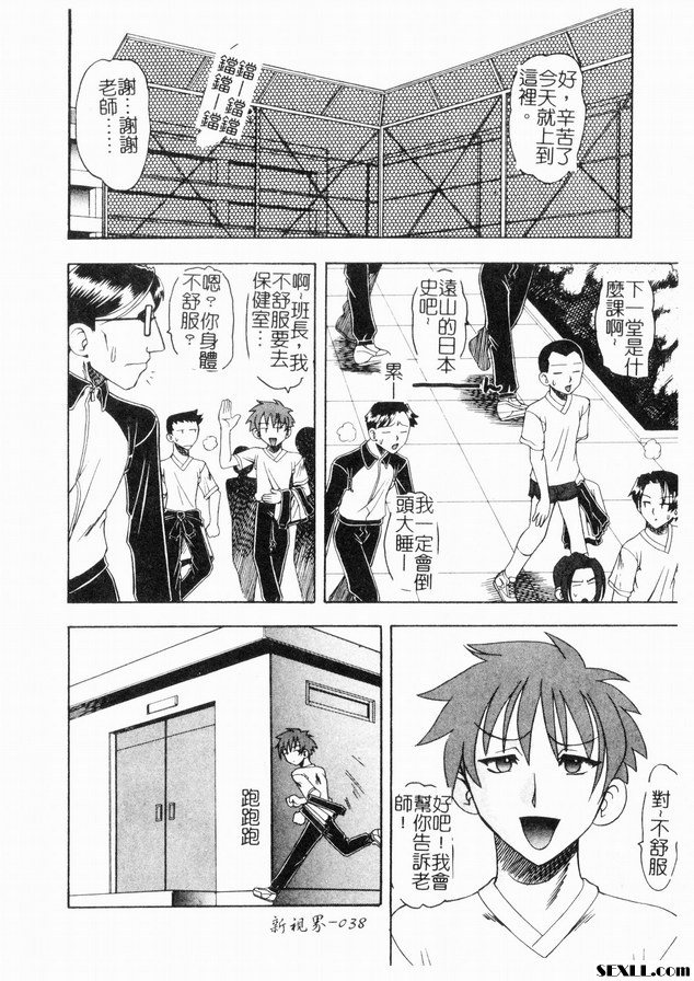 角色扮演老師