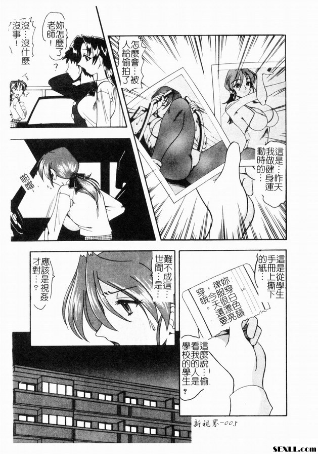 健身