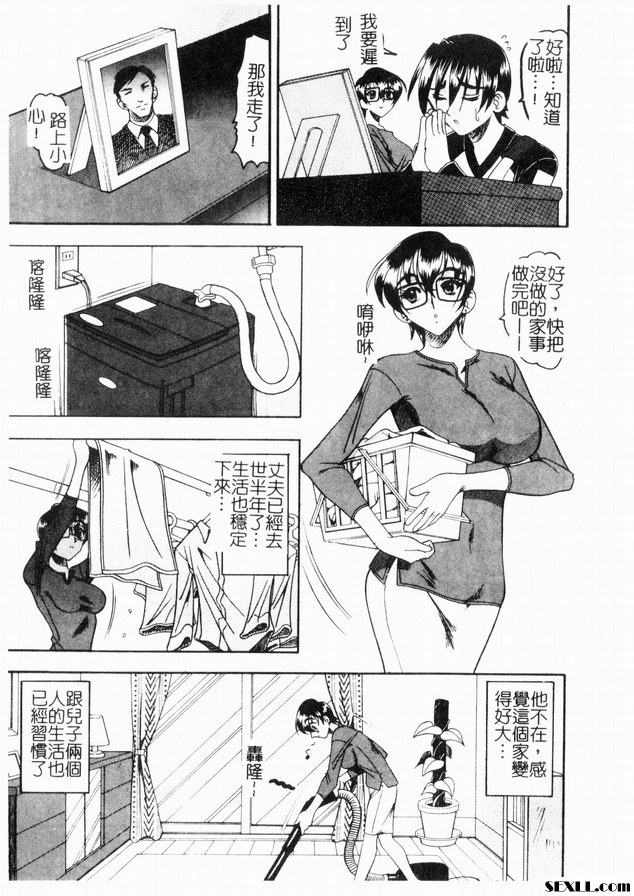 私性活動1