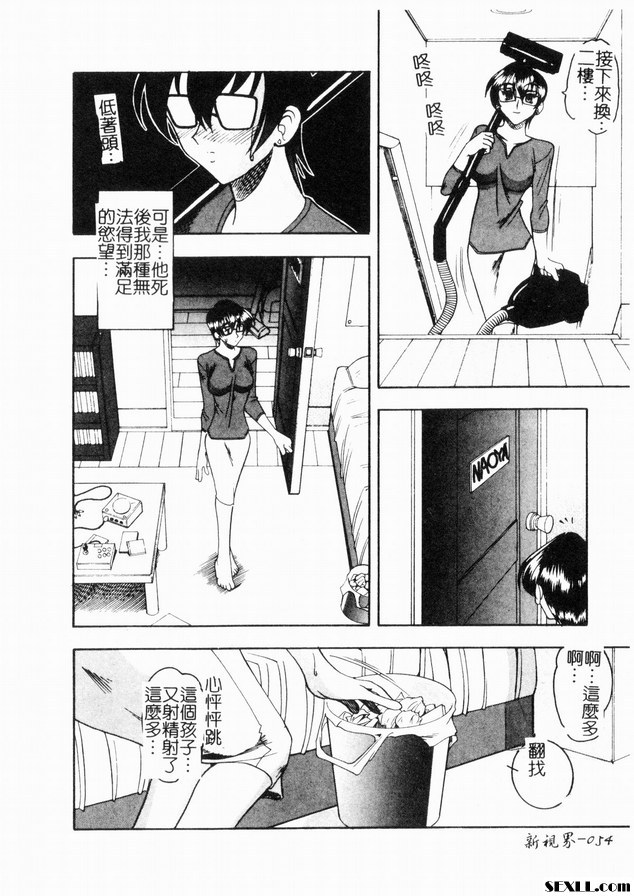 私性活動1