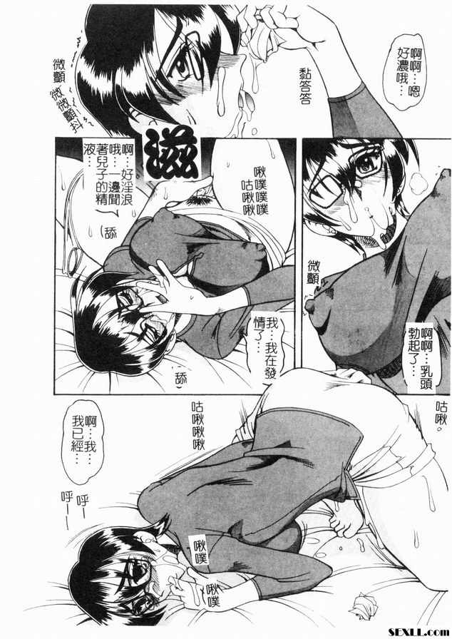 私性活動1