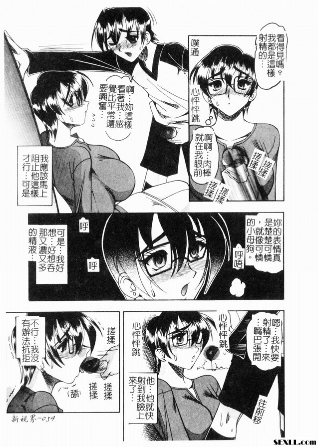 私性活動1