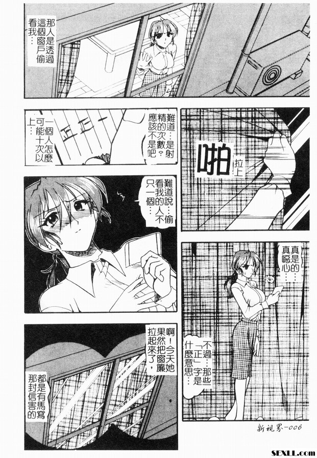 健身