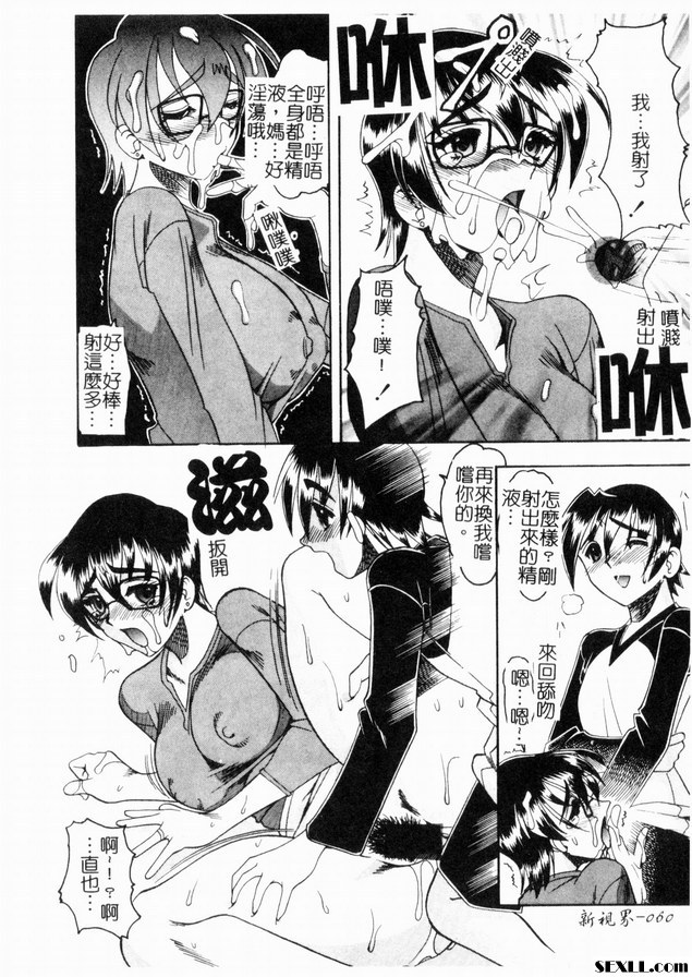 私性活動1