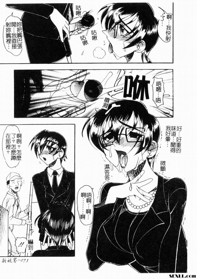 私性活動2