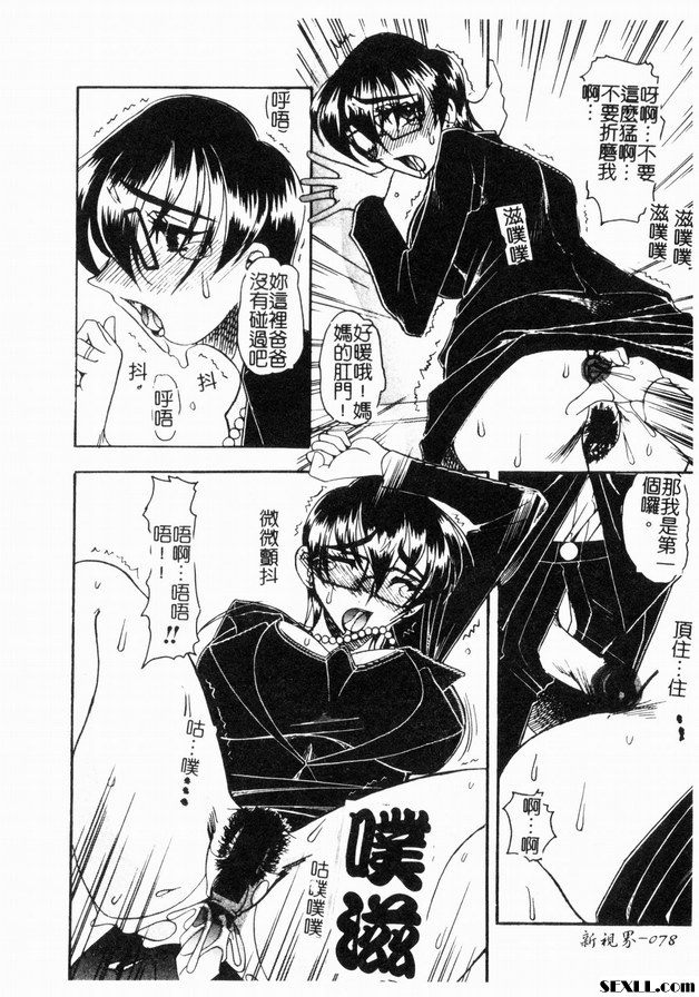 私性活動2