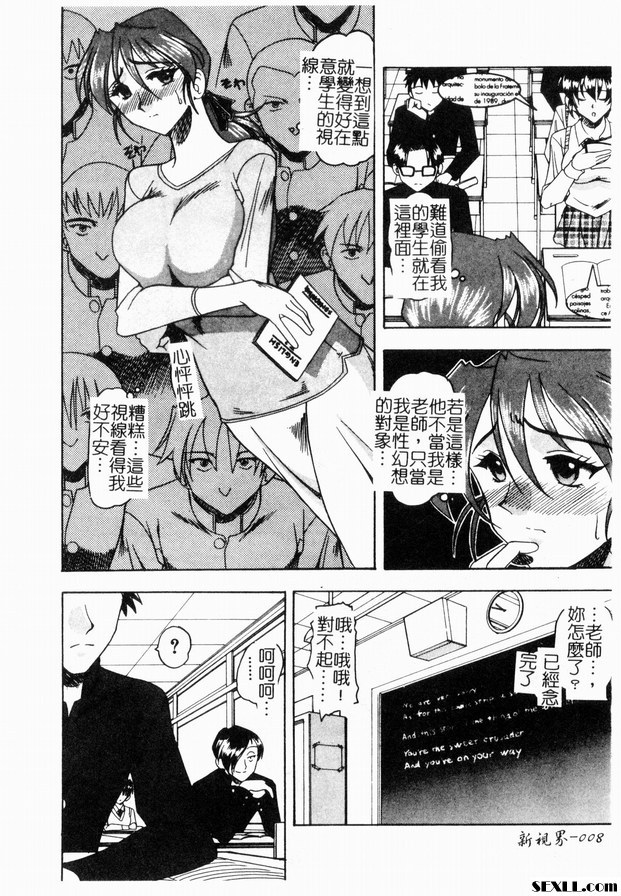 健身