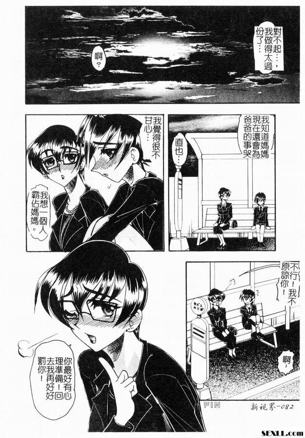 私性活動2