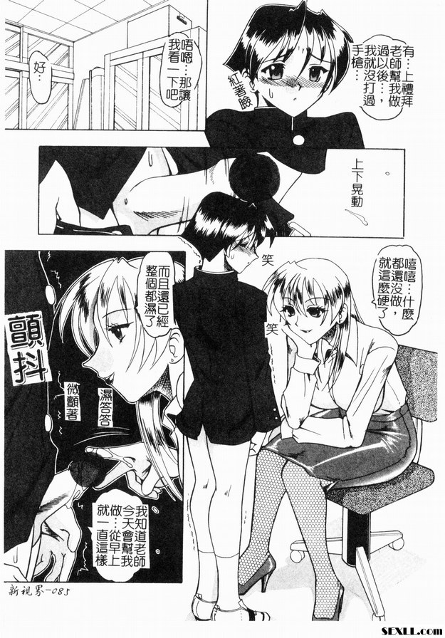 飼養員