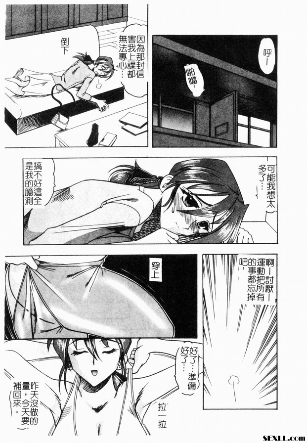 健身