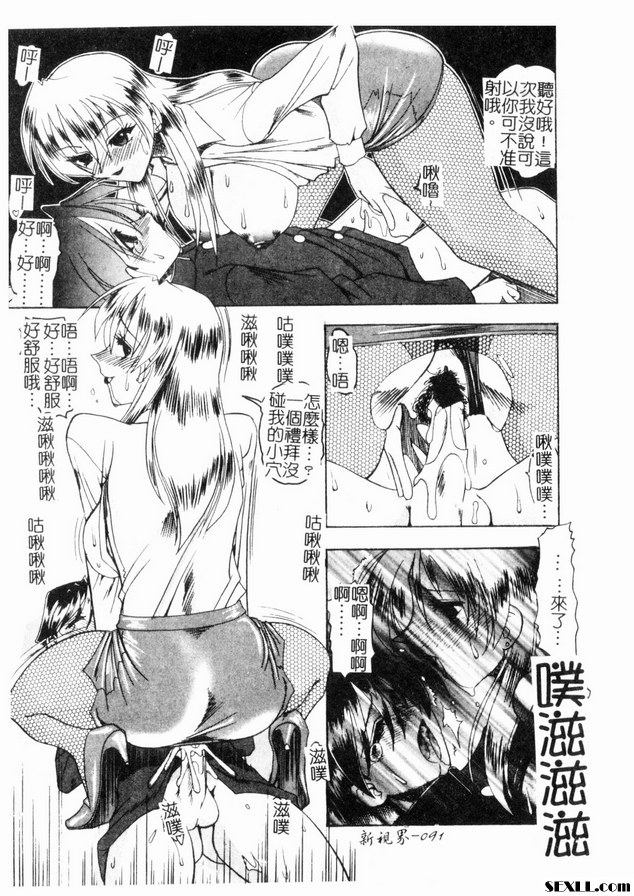飼養員