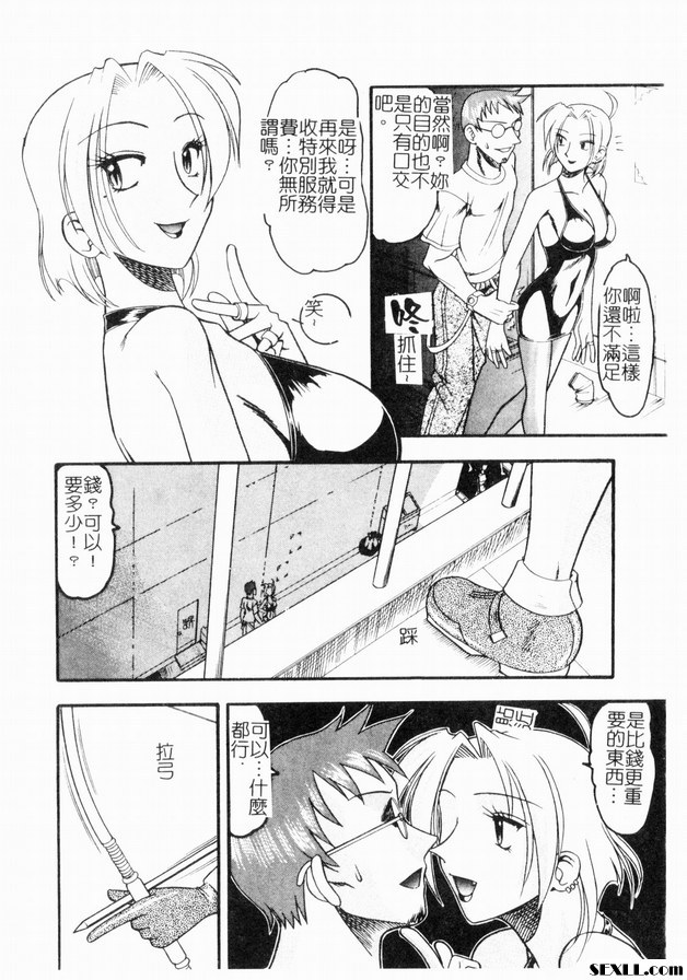 惡魔來了