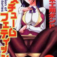 [木工用bondo]kosuchyu．