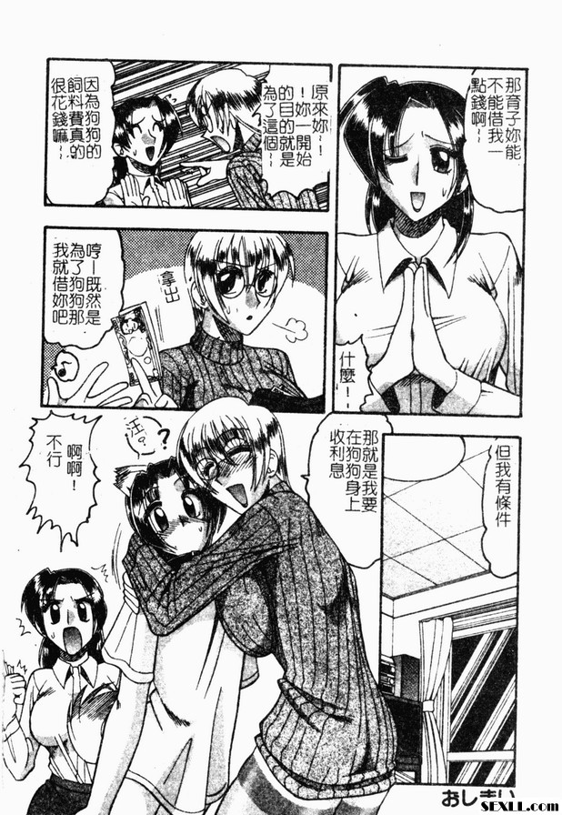 安靜