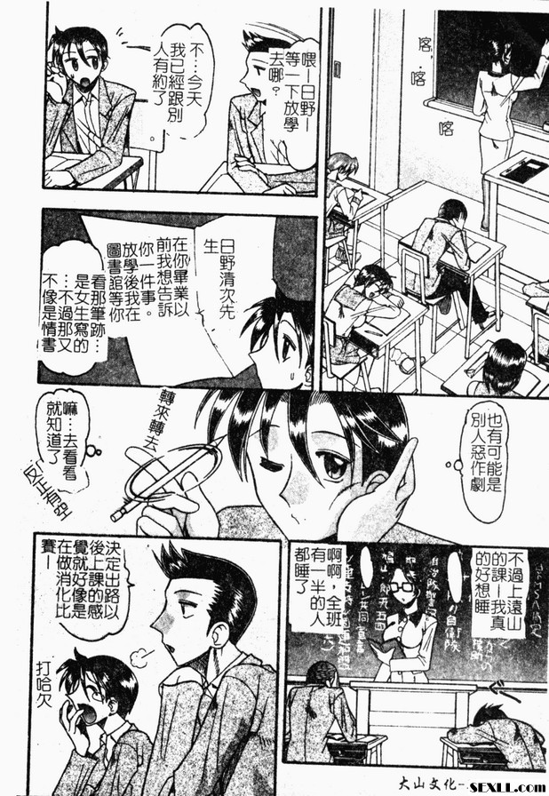 春天的訊息